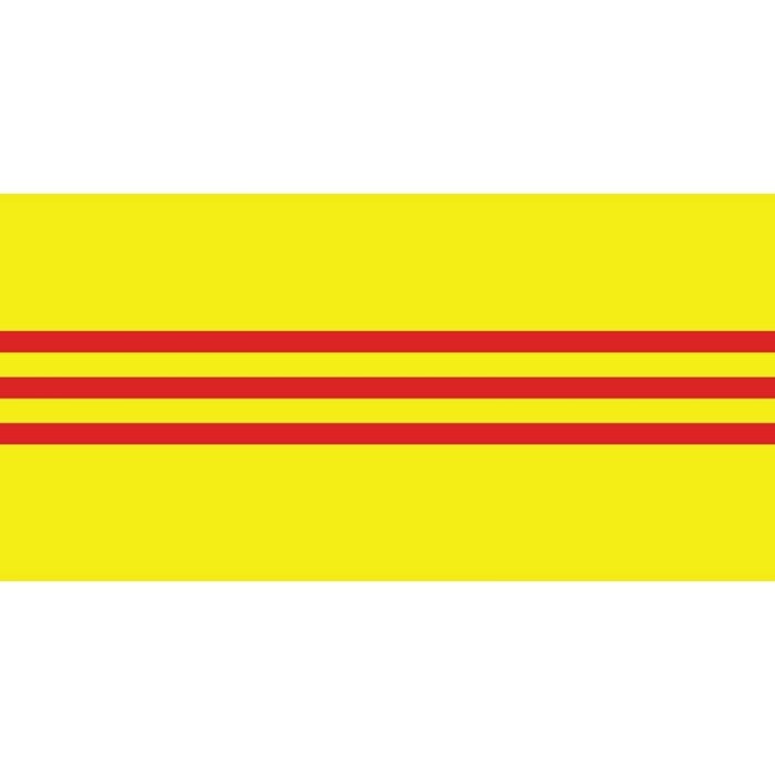 South Vietnam Flag